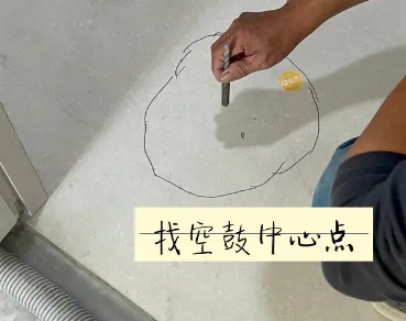 大安瓷砖空鼓维修公司分享砂料配比不正确在瓷砖铺贴过程中可能导致以下问题
